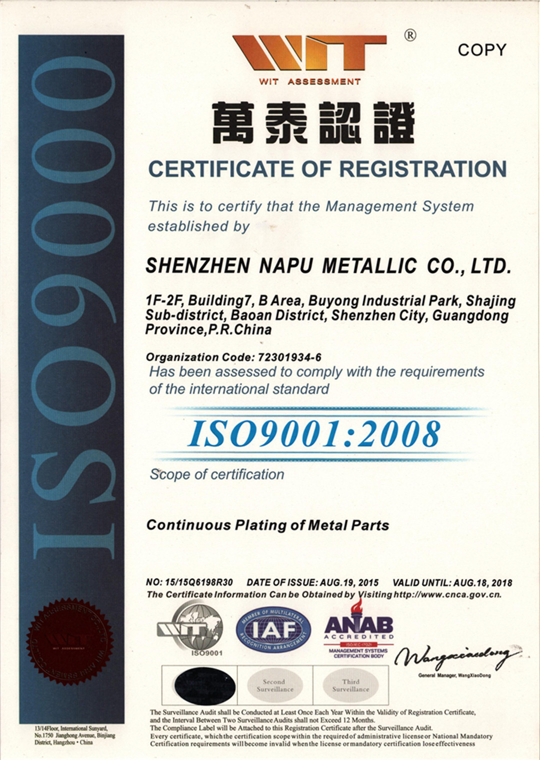 /html/zizhizhengming/12.html