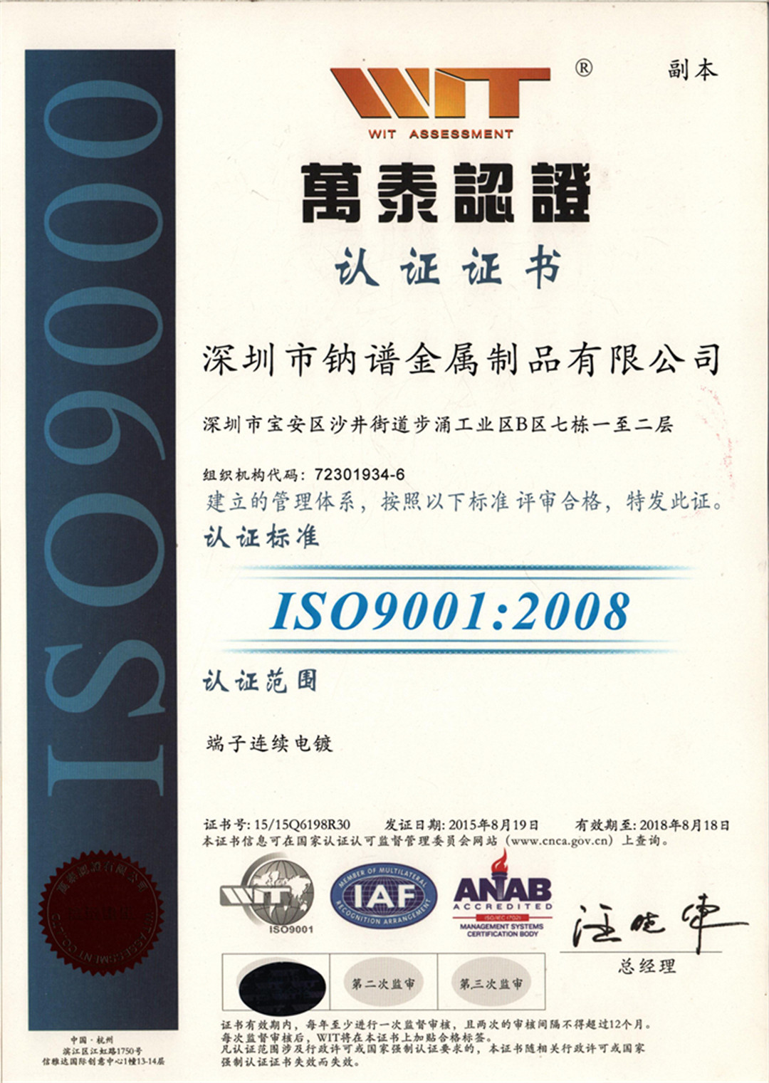 /html/zizhizhengming/13.html